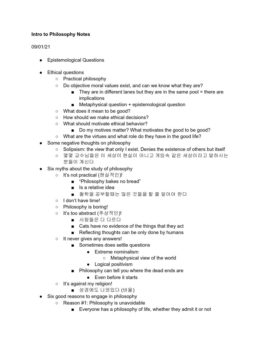 Intro to Philosophy Notes-1.pdf_dwbk617904e_page1