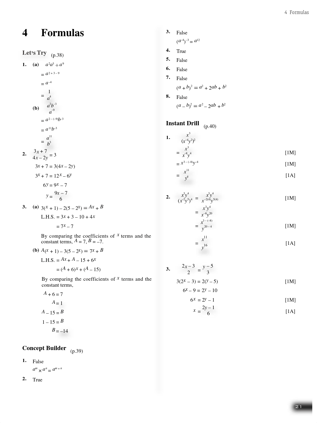 Formula_dwd1qi2szei_page1