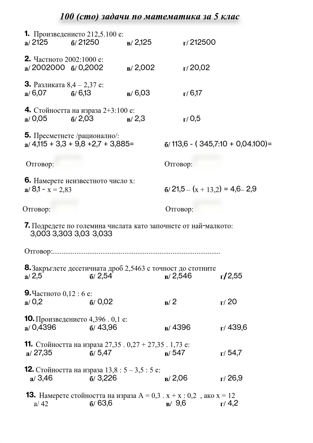 zadachi-5-klas.pdf_dwl7509xsh1_page1