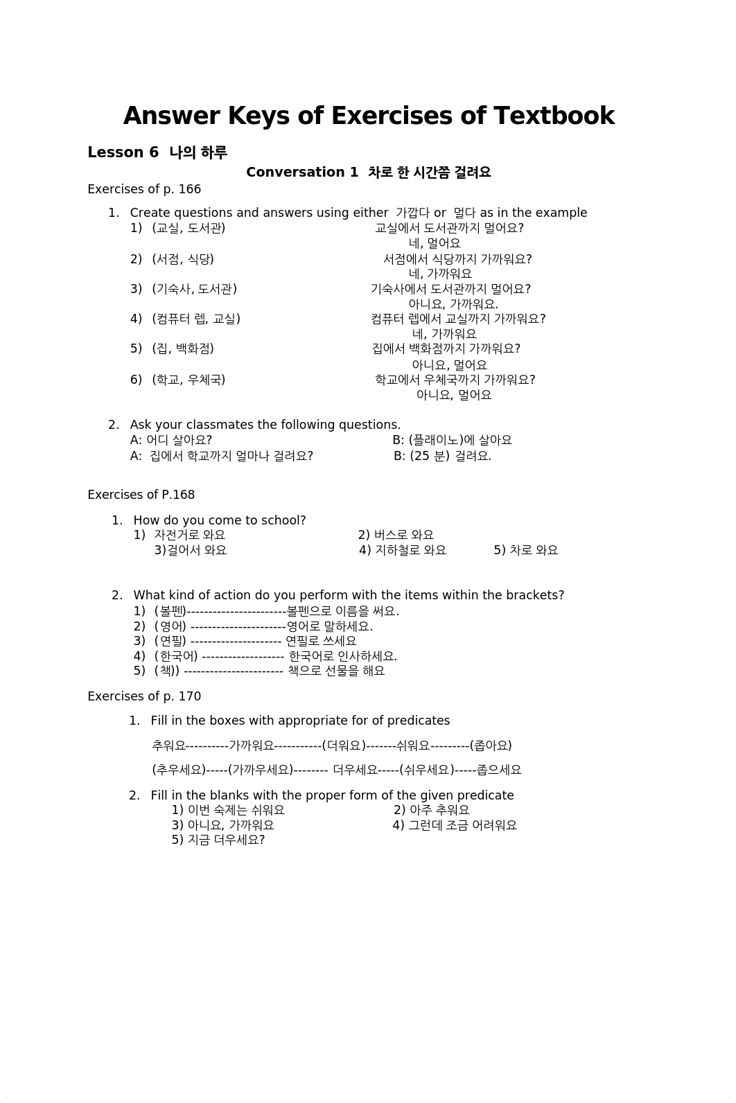 1411 Answer Keys of Exercises of Textbook_Lesson 6 (1).docx_dwtoi31htf3_page1