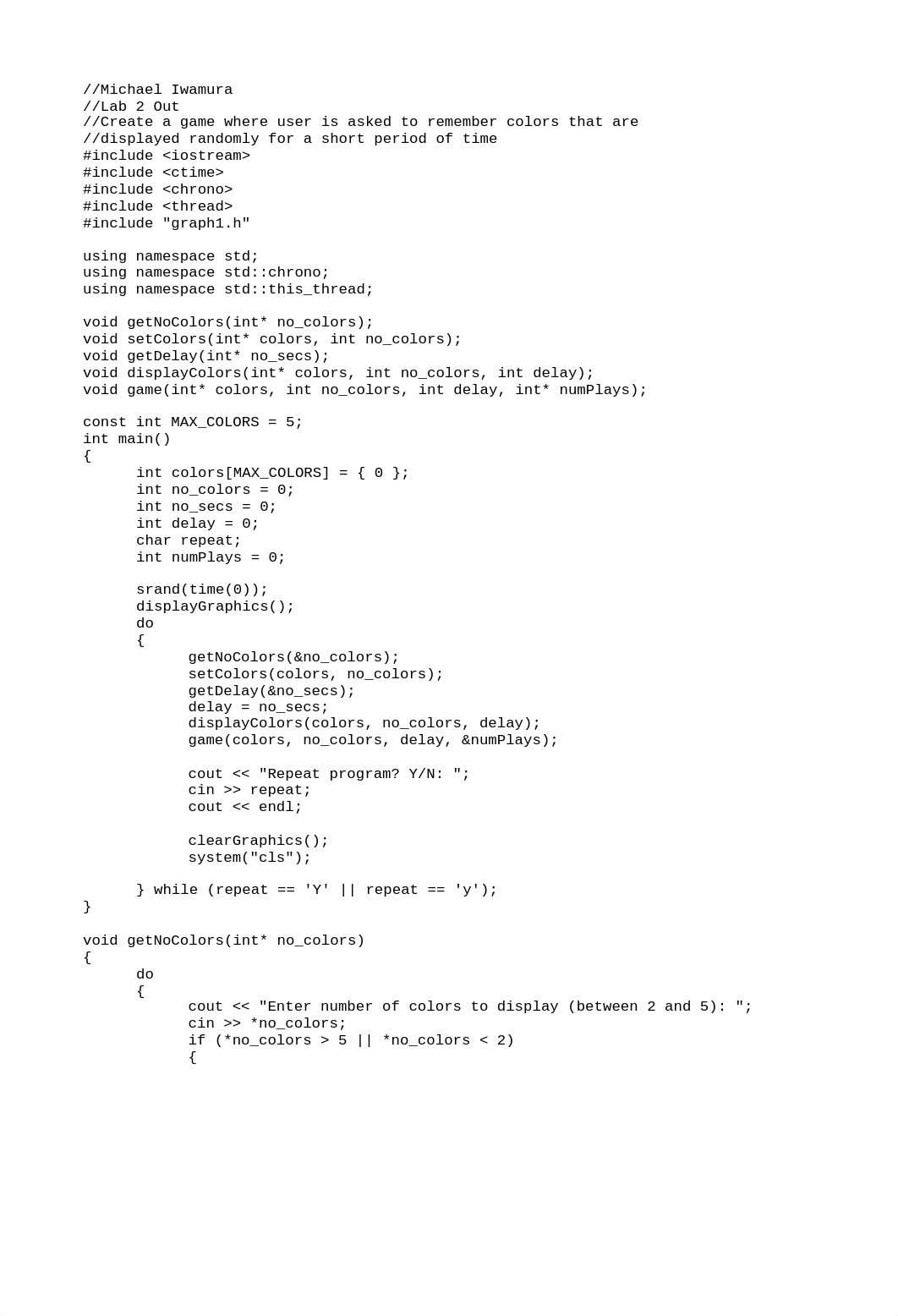 lab2out.cpp_dx0wdnckukh_page1