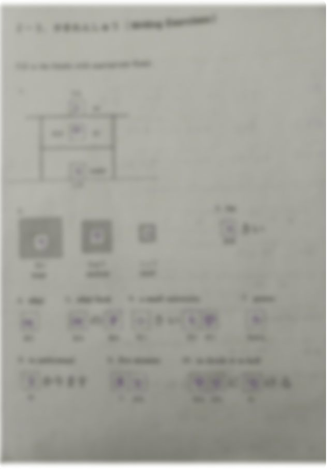 Kanji Lesson 4.pdf_dx9ssqtcqo7_page5