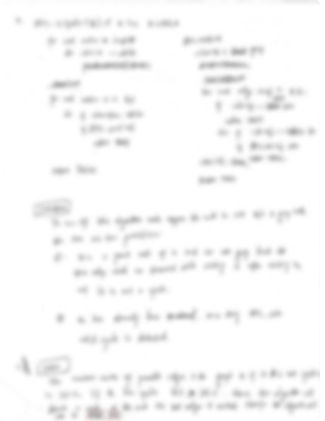 Problem4 Set4 LiYerong_dxcys80jqz3_page1