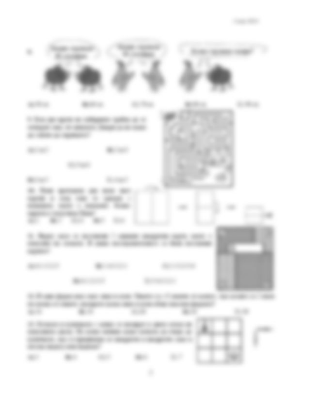 KENGURU-2019-2-klass-2019.pdf_dxf0mbgu2a5_page2