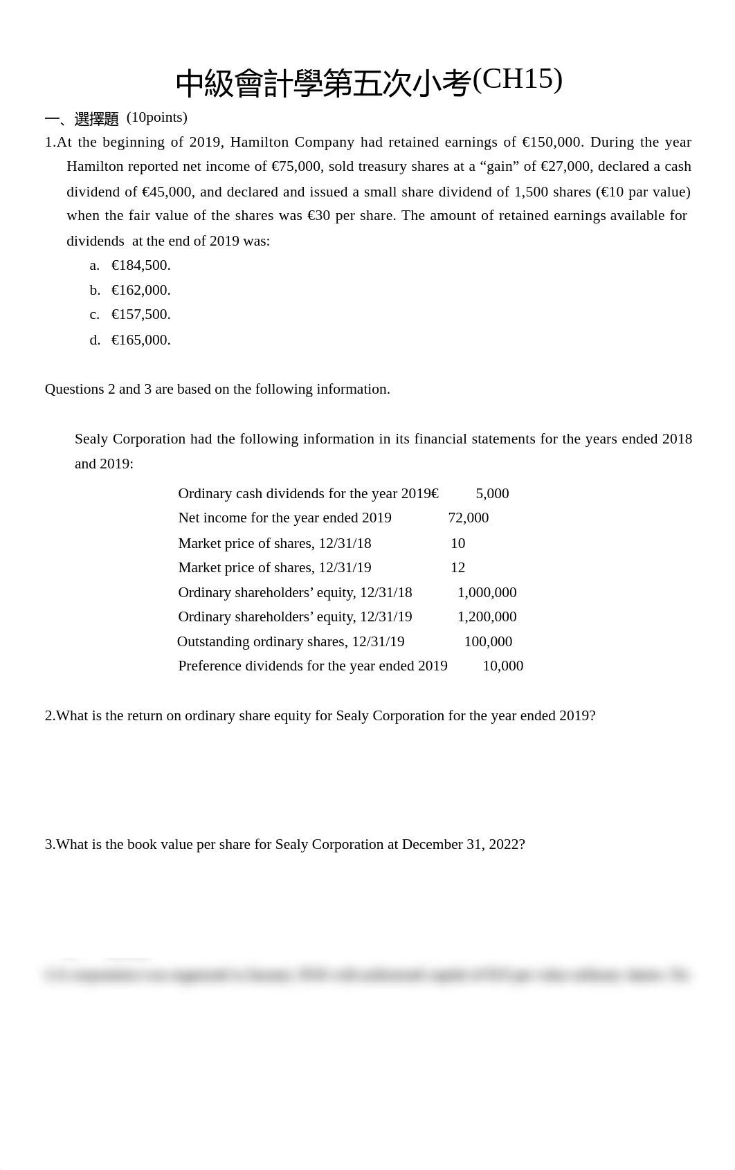 第五次小考 ( ch15 ).docx_dxk16oqbf02_page1