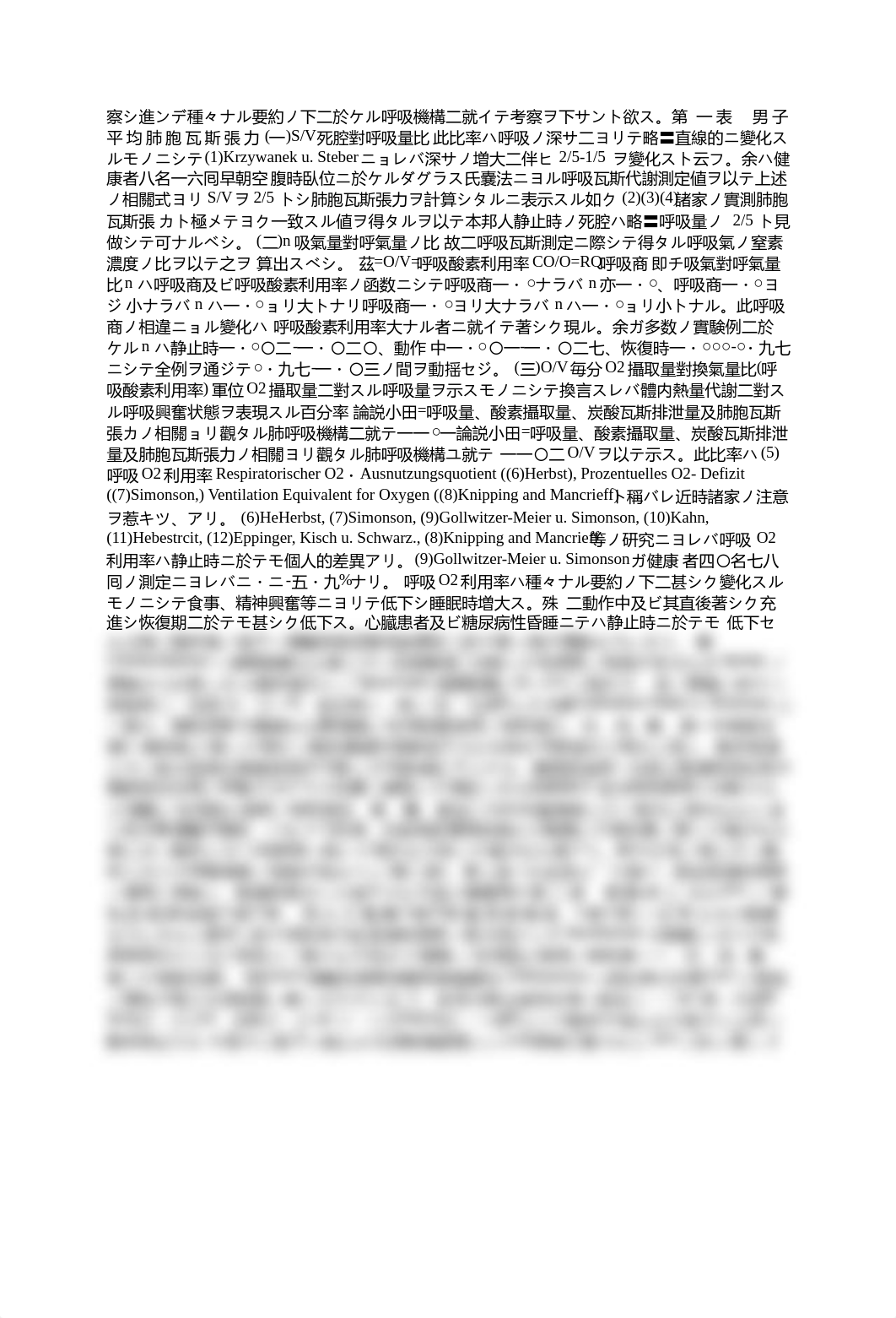 EMA 6.docx_dxmfsj4dmsz_page1