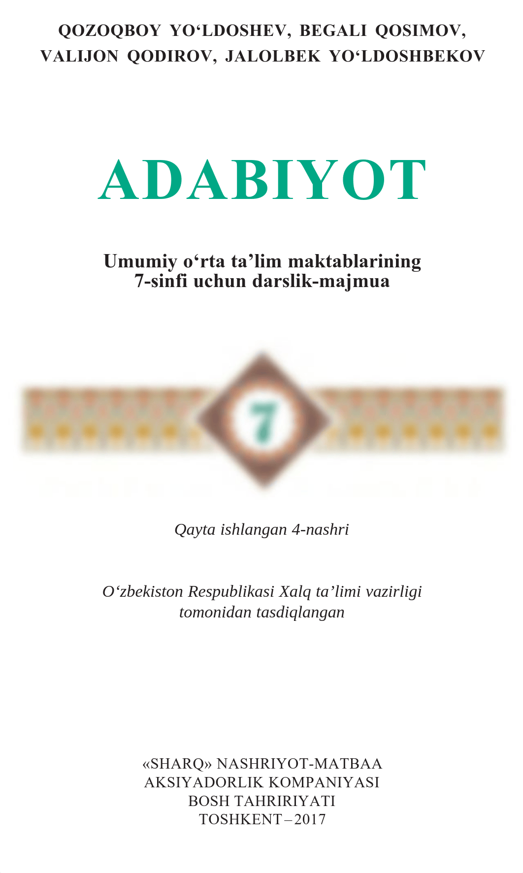 Adabiyot. 7-sinf (2017, Q.Yo'ldoshev, B.Qosimov).pdf_dy2sxrevdmx_page1