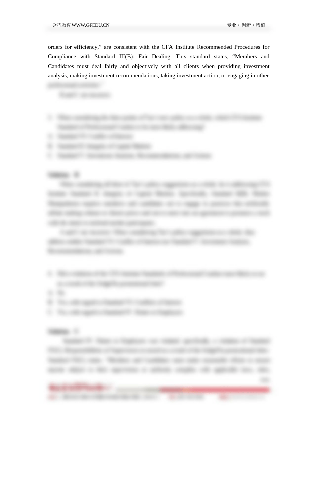 CFA二级Mock2_答案.pdf_dy34p4ewas1_page3