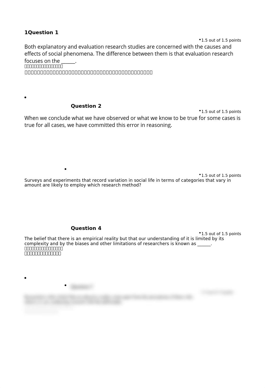 CJUS601, Week 1 Quiz .doc_dy46mawnxth_page1