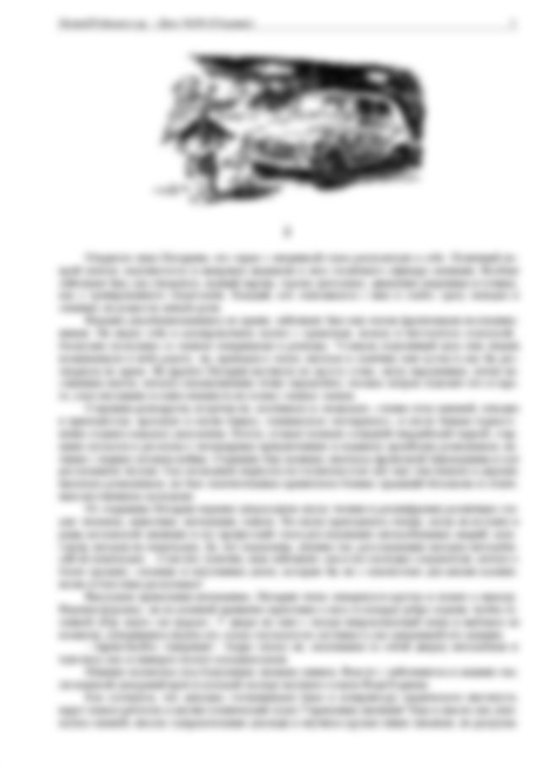 Kassil_Lev_Delo_№306_Litmir.net_bid23455_42e82.pdf_dy78hbbcvan_page5