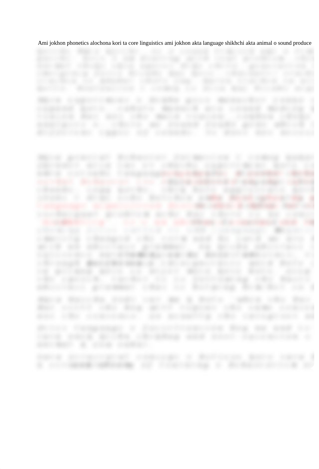 language teaching.docx_dybajlfhdvf_page2