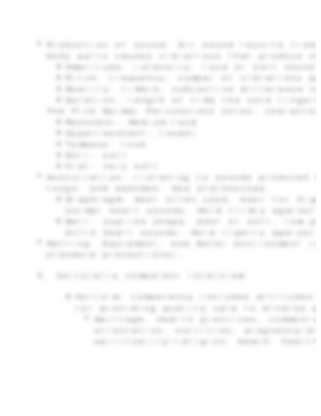 NU 302 Exam 1 Study Guide.docx_dydbod1fsvu_page3