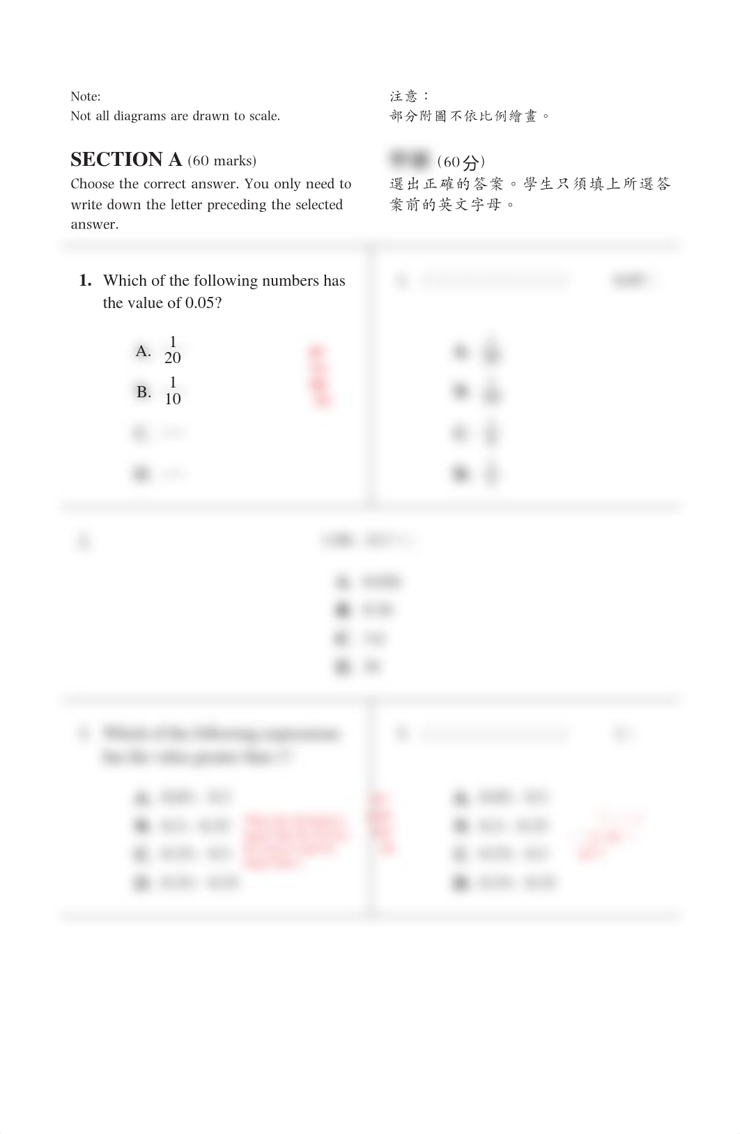 0513_Math_P6_Pre-S1 Mock1.pdf_dyk3scyl4x5_page3