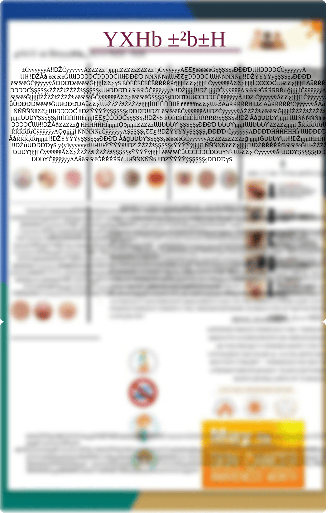 skin cancer.pdf_dyqt2y41354_page1