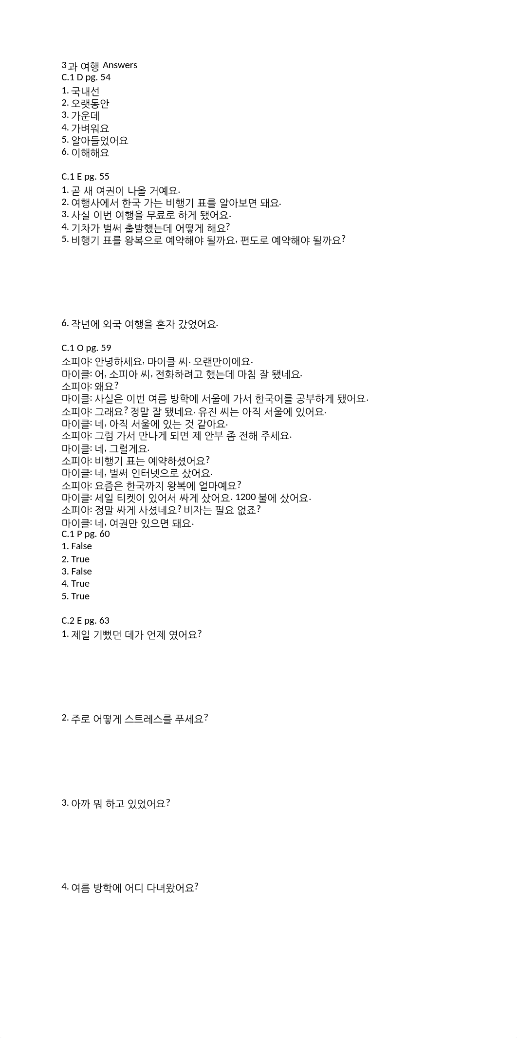 3과 여행 Answers.docx_dyxlhsuyn9f_page1