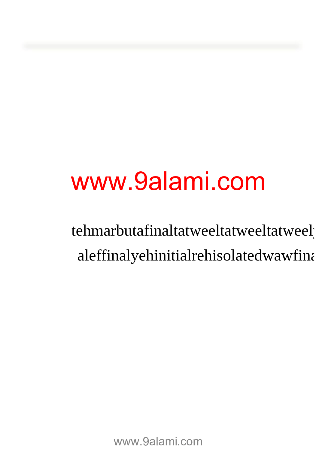 عناصر-الكتابة-الفلسفية-،-الإنشاء-الفلسفي-في-البكالوريا-مسلك-الآداب-والعلوم-الإنسانية.pdf_dz3c4by9zc0_page1