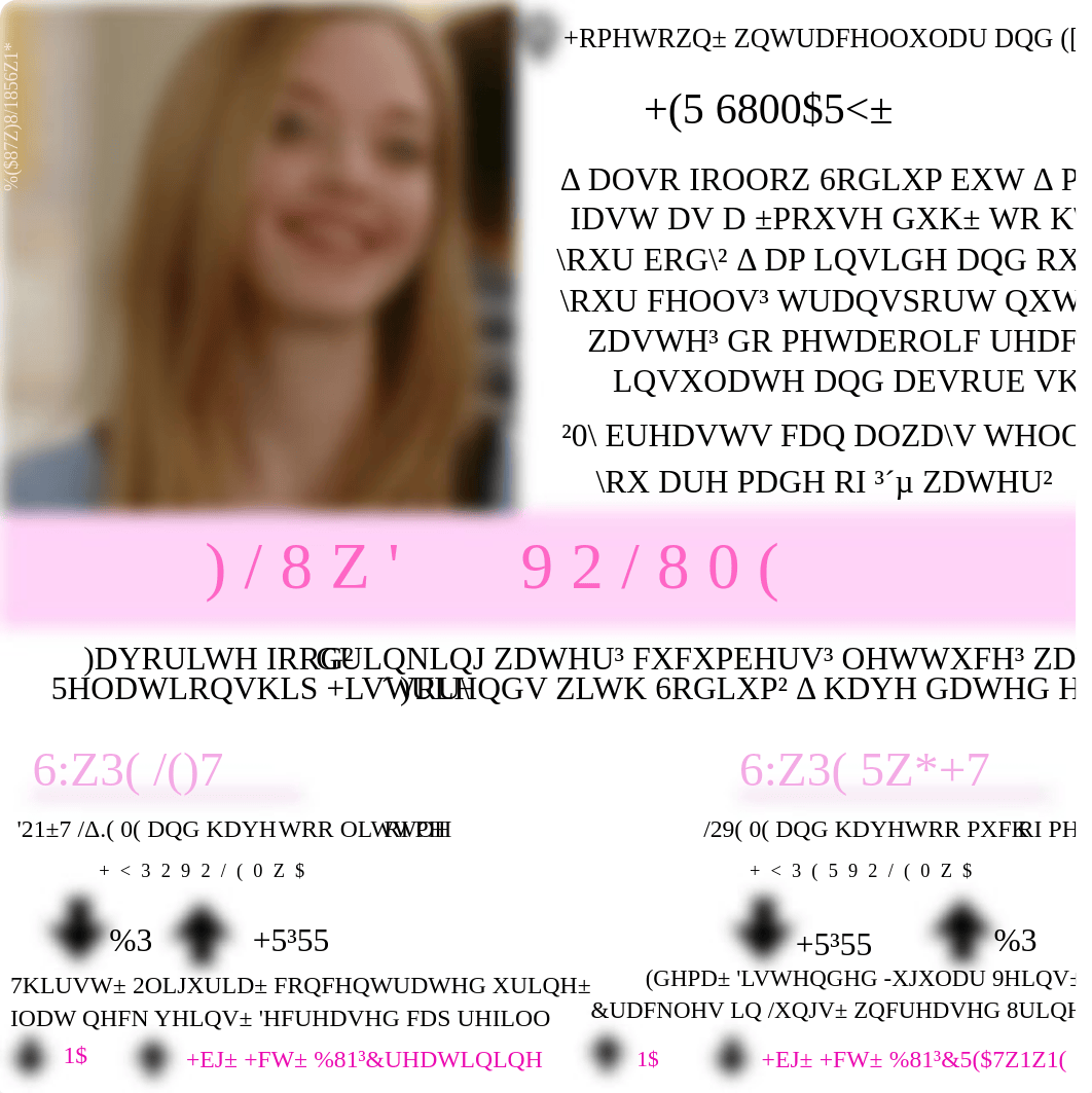 MeanGirlsCopyrightBN.pdf_dzcg3yjfs4x_page1