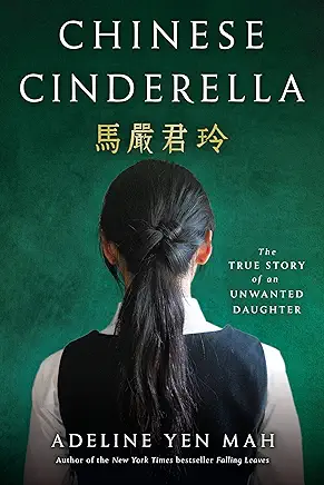 Chinese Cinderella Adeline Yen Mah