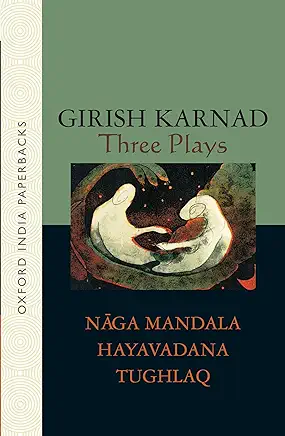 Hayavadana Girish Karnad