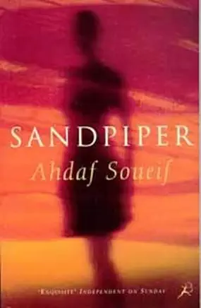 Sandpiper Ahdaf Soueif