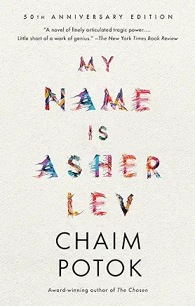 My Name Is Asher Lev Chaim Potok