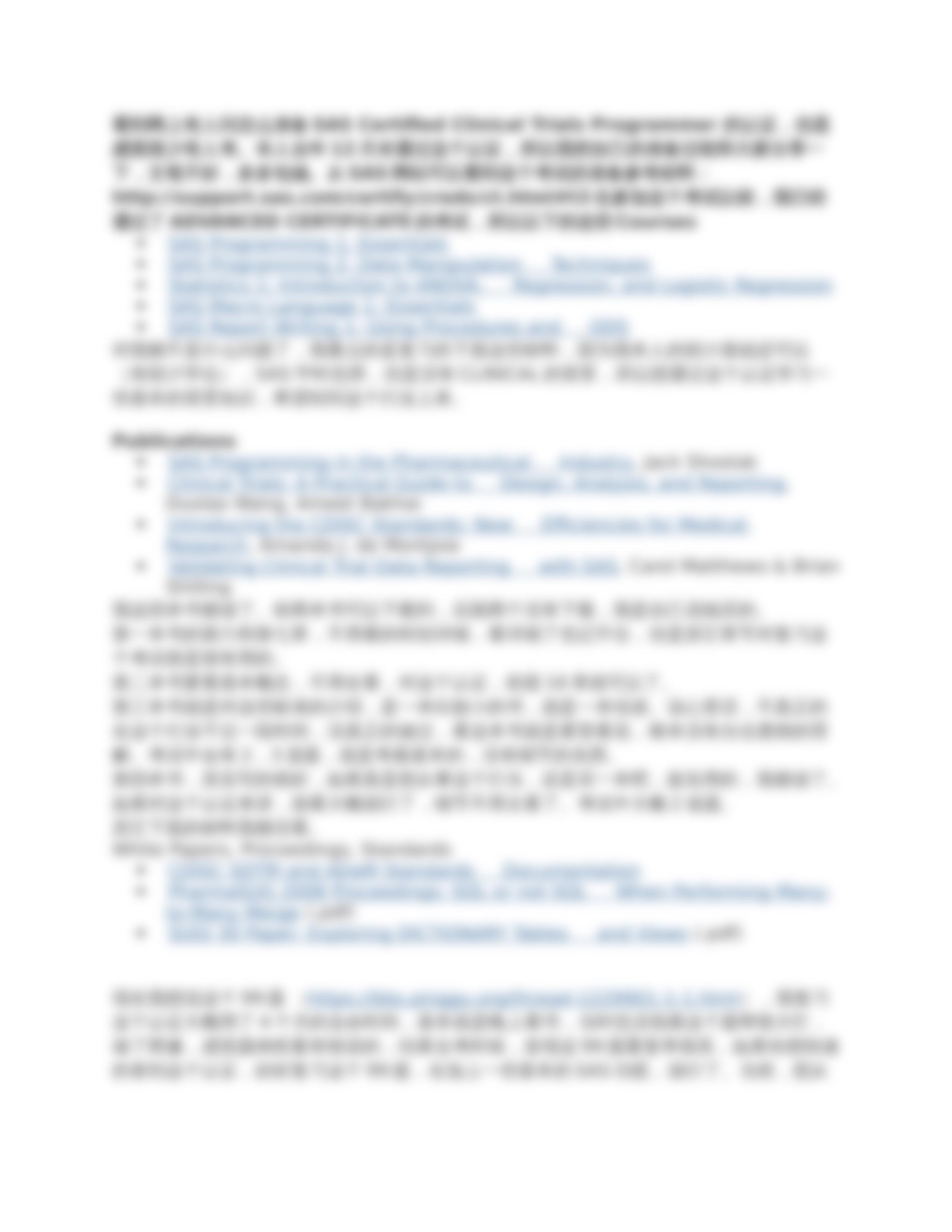 Clinical Trail 经验.docx_d63ee1dng64_page4