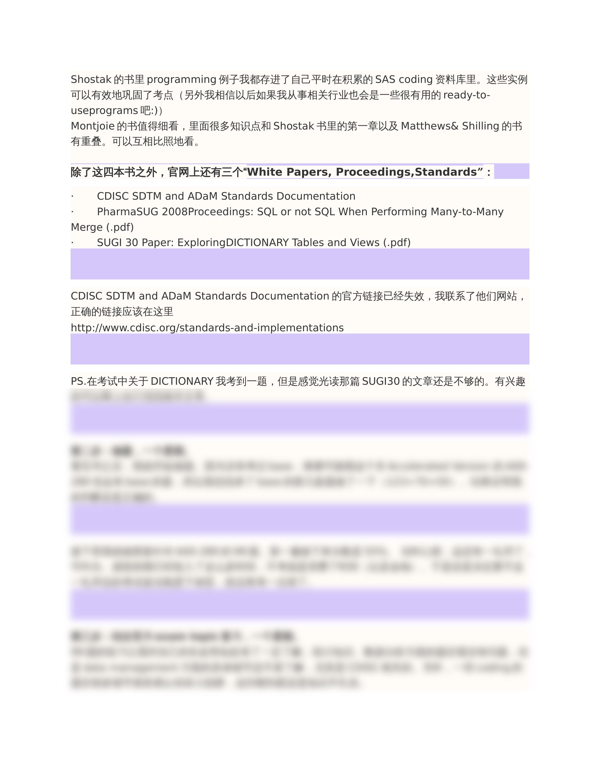 Clinical Trail 经验.docx_d63ee1dng64_page2