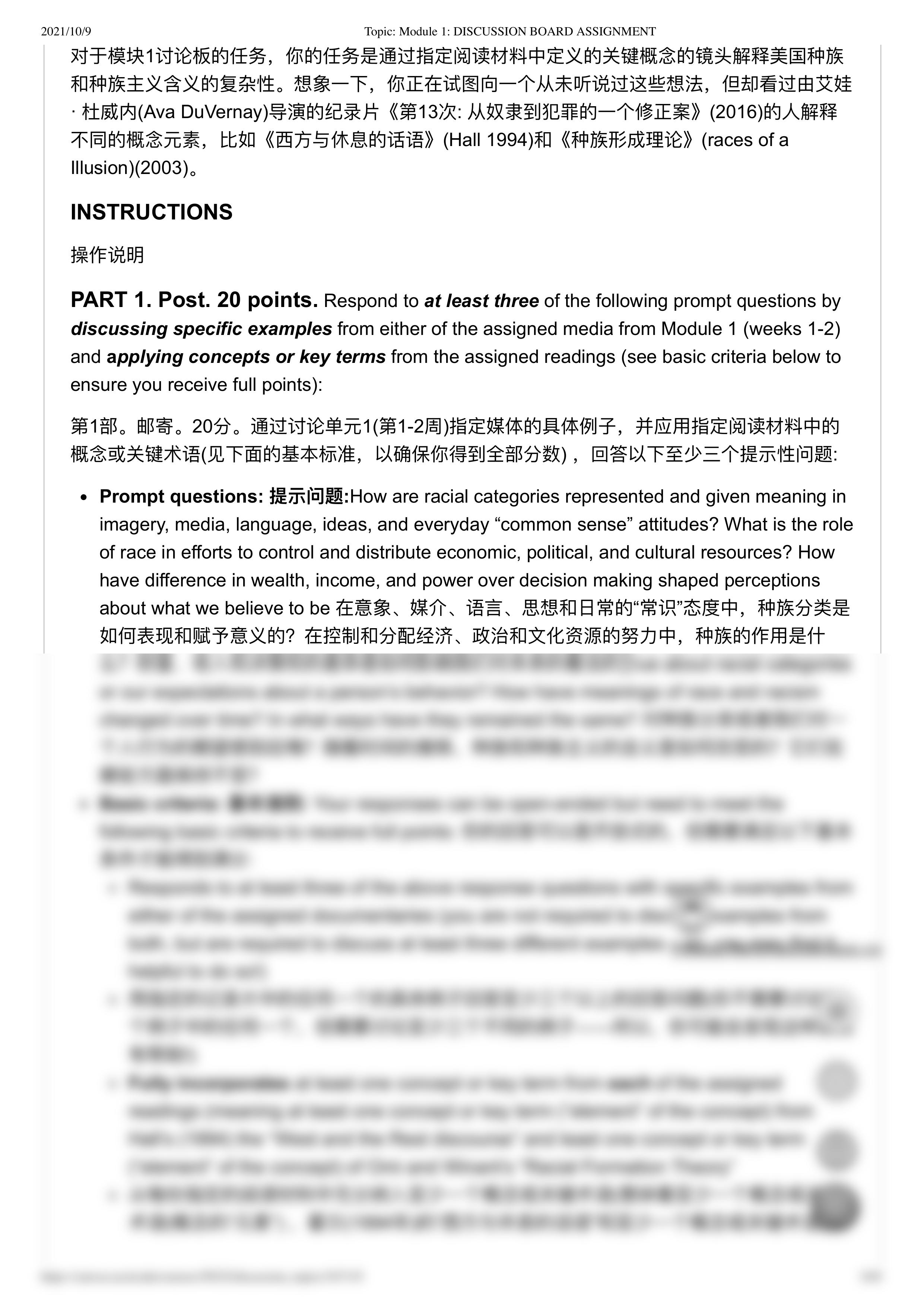 "Topic_ Module 1_ DISCUSSION BOARD ASSIGNMENT"的副本.pdf_d63l88smix5_page2