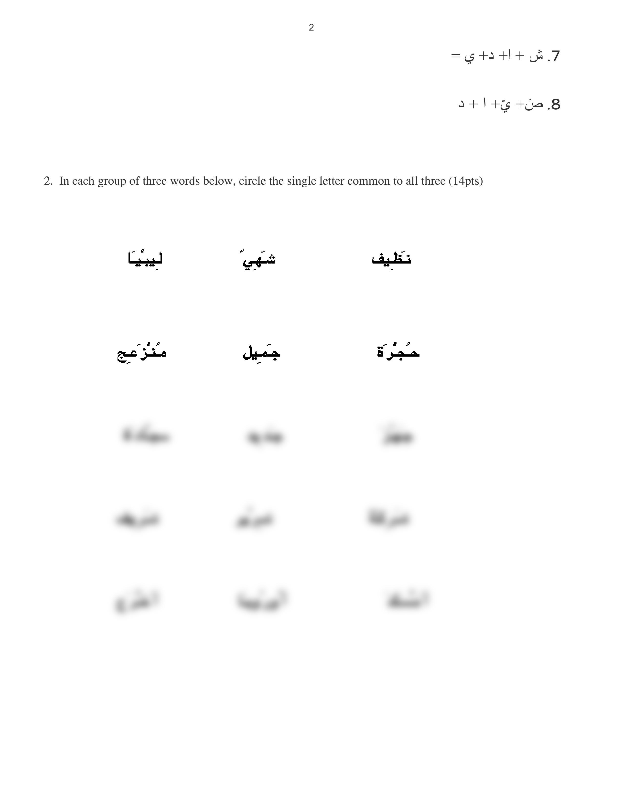 Midterm Exam Arabic 101.pdf_d70m3gzyi1l_page2