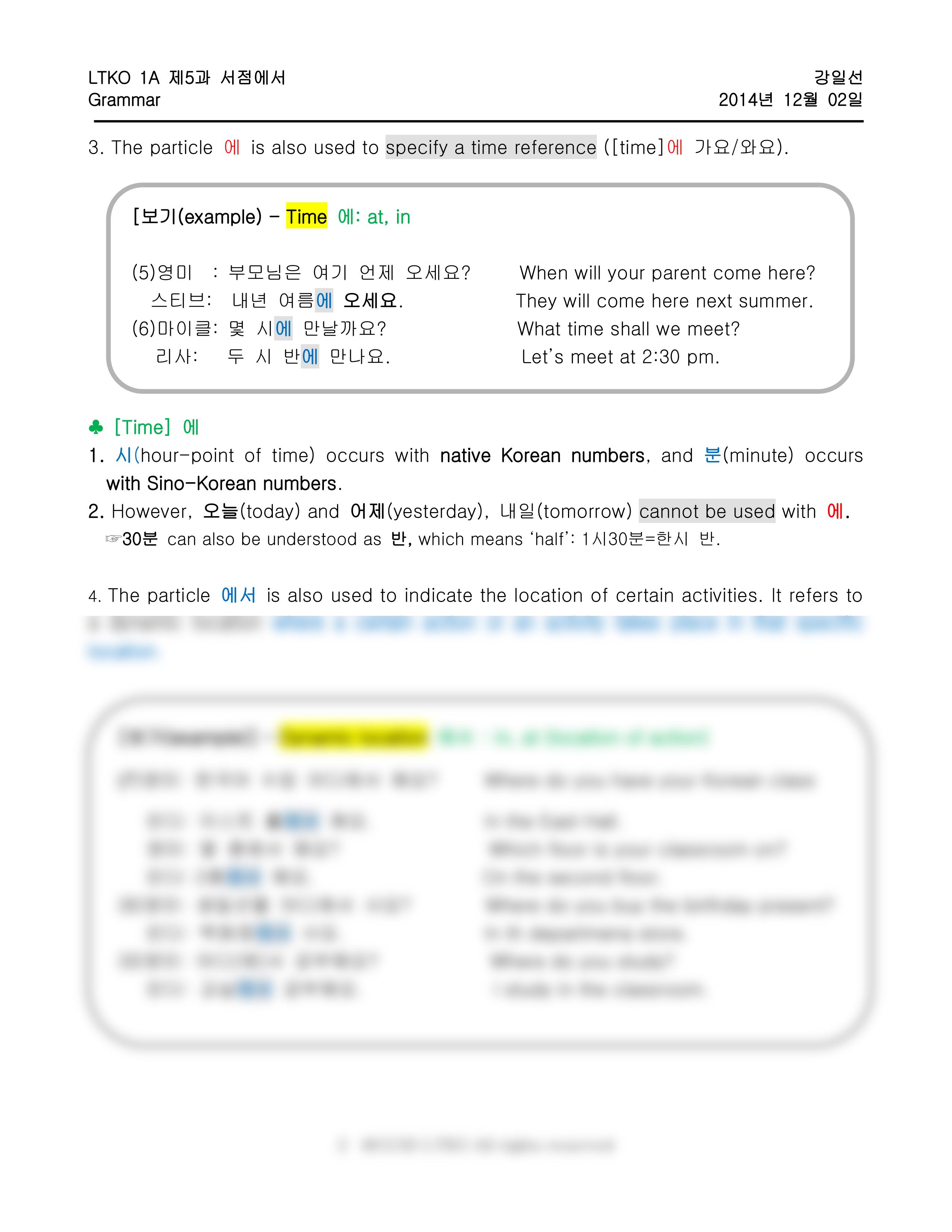 Lesson5 Grammar with Answers_d7cmuzb5hj5_page2