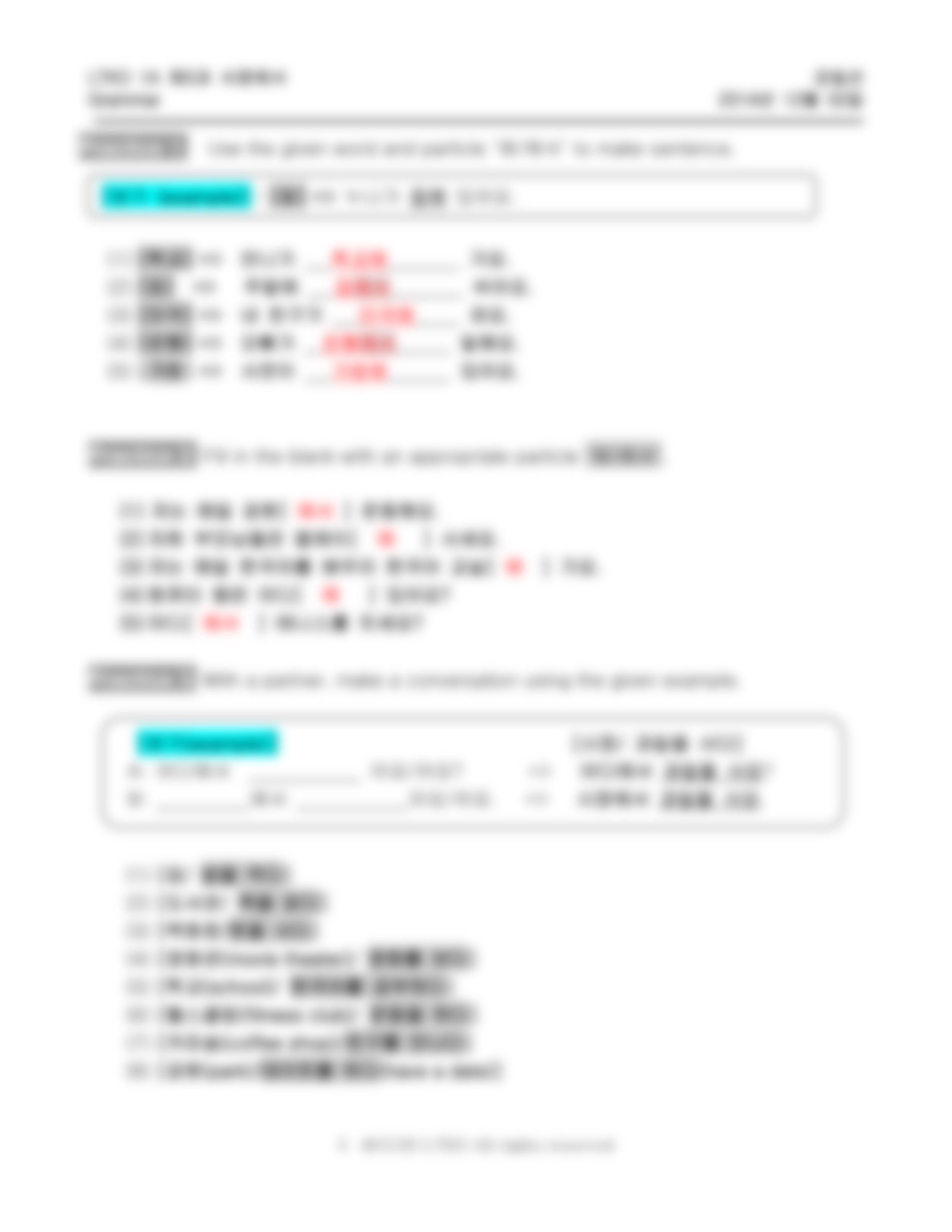 Lesson5 Grammar with Answers_d7cmuzb5hj5_page3