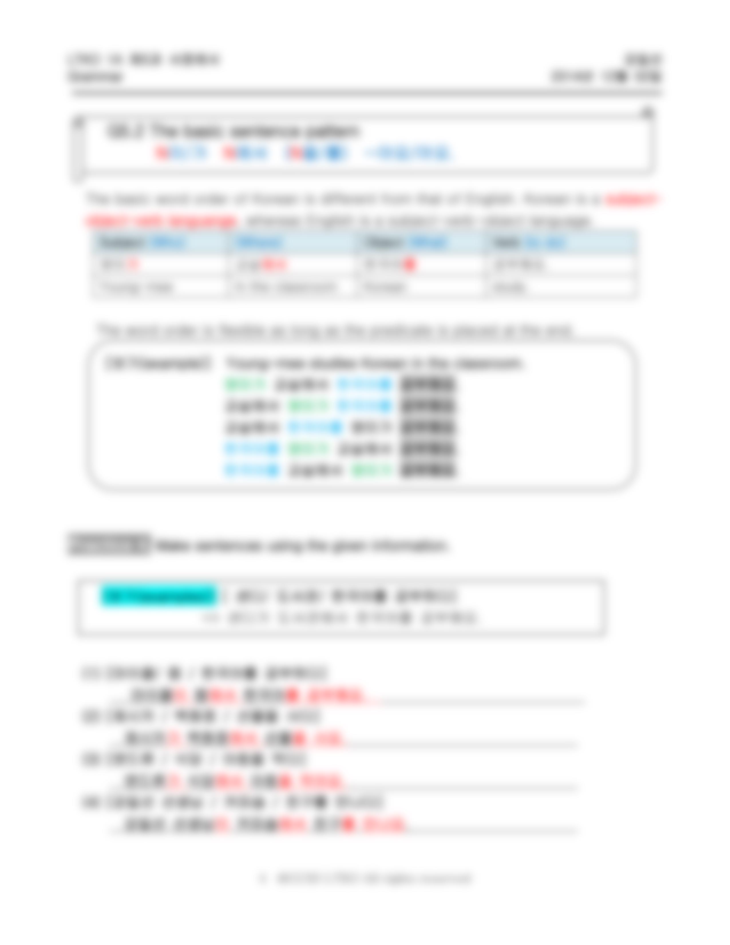 Lesson5 Grammar with Answers_d7cmuzb5hj5_page4