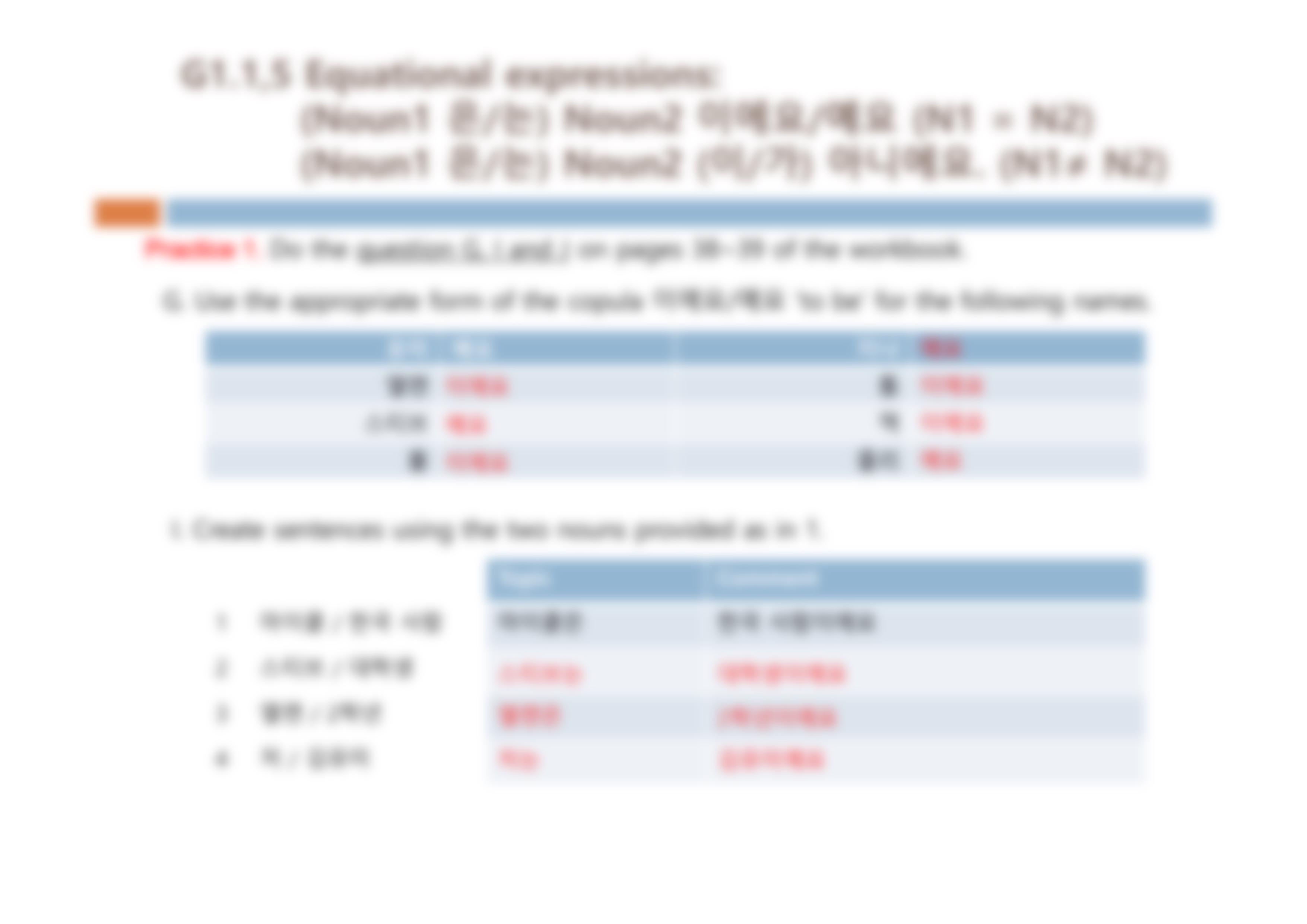 Lesson 1 Grammar ppt_djql77tcsx6_page3