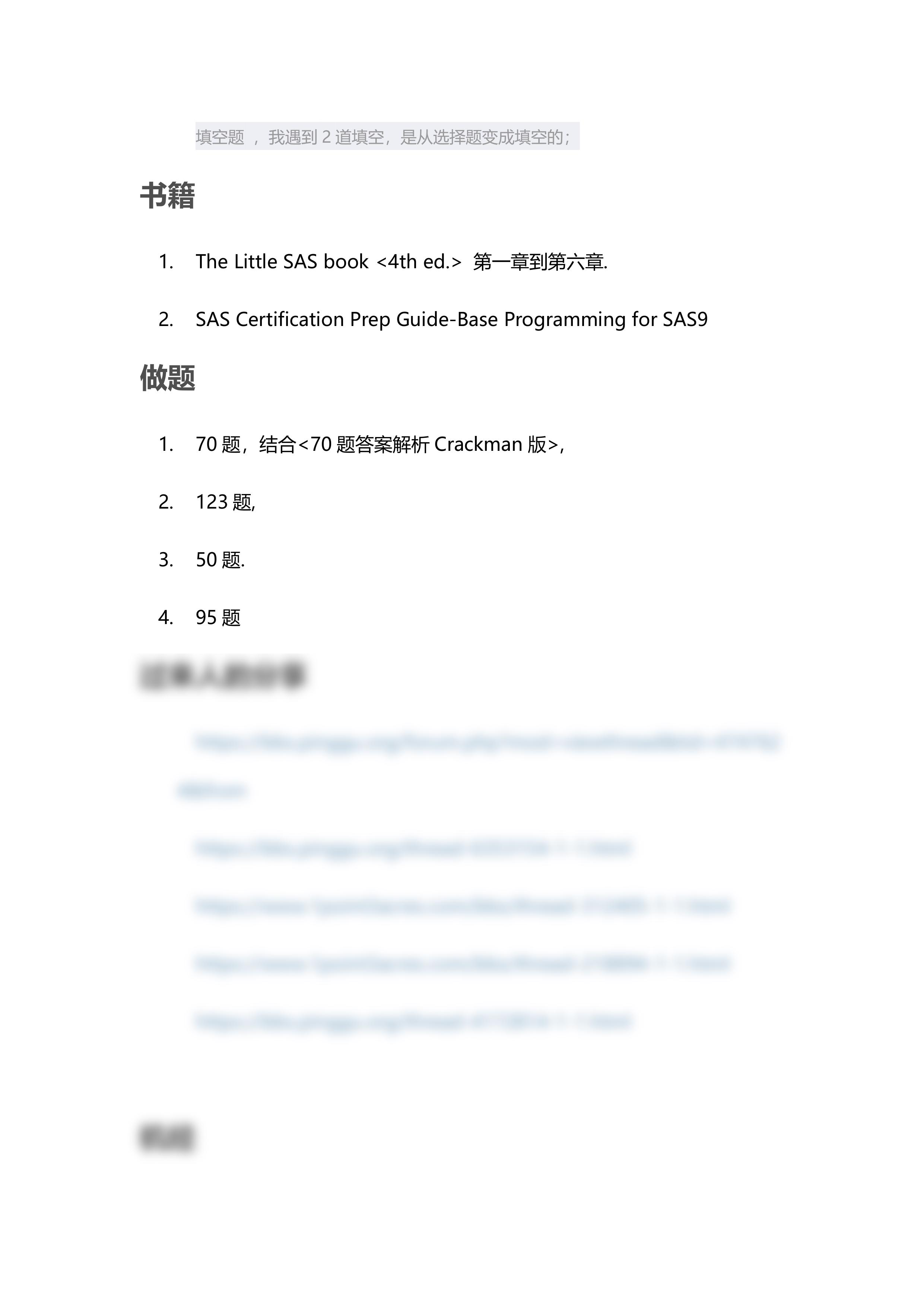 SAS Base机经1.pdf_dl3342a66j1_page2