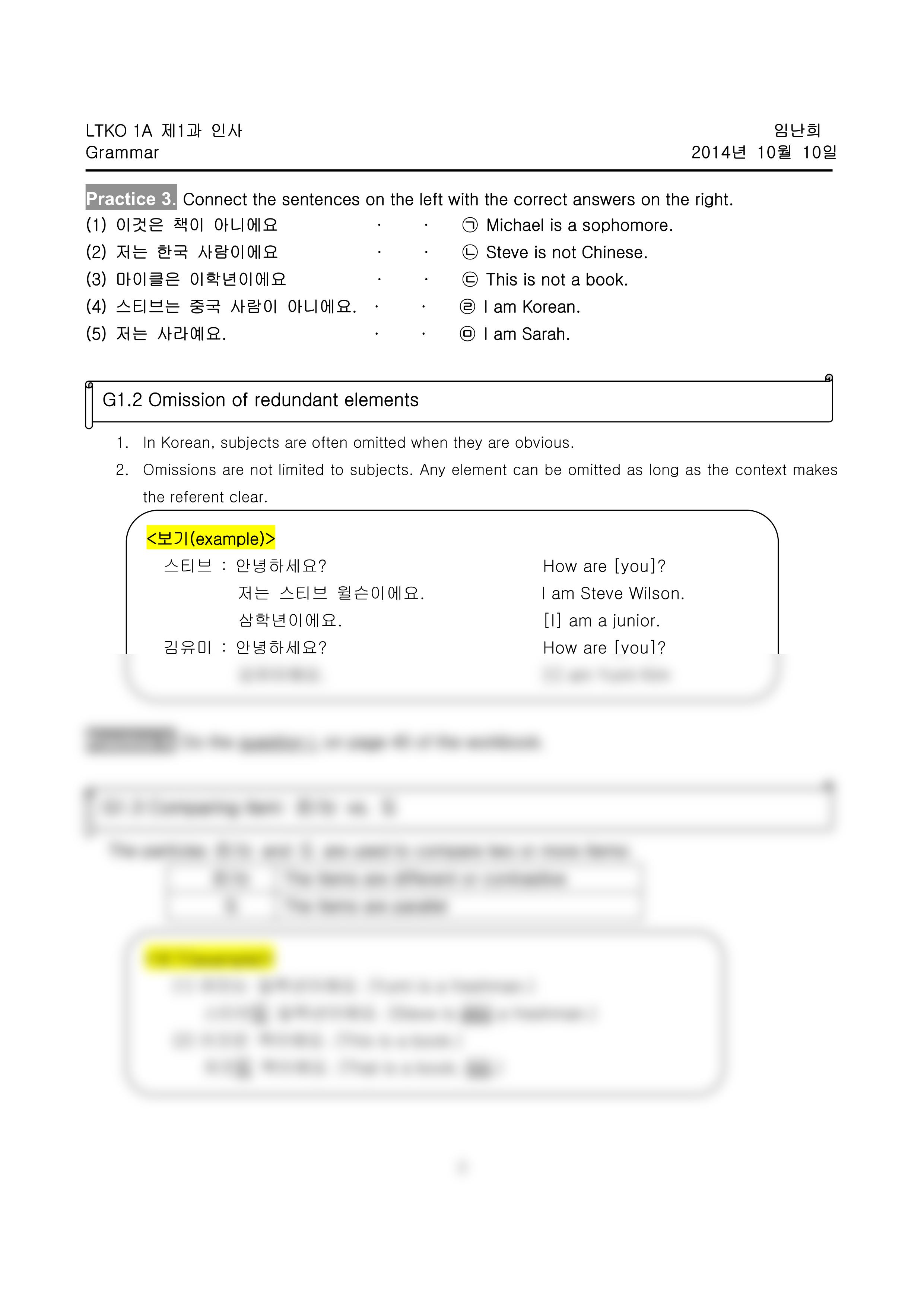 Lesson 1 Grammar_dqgzzli4wll_page2