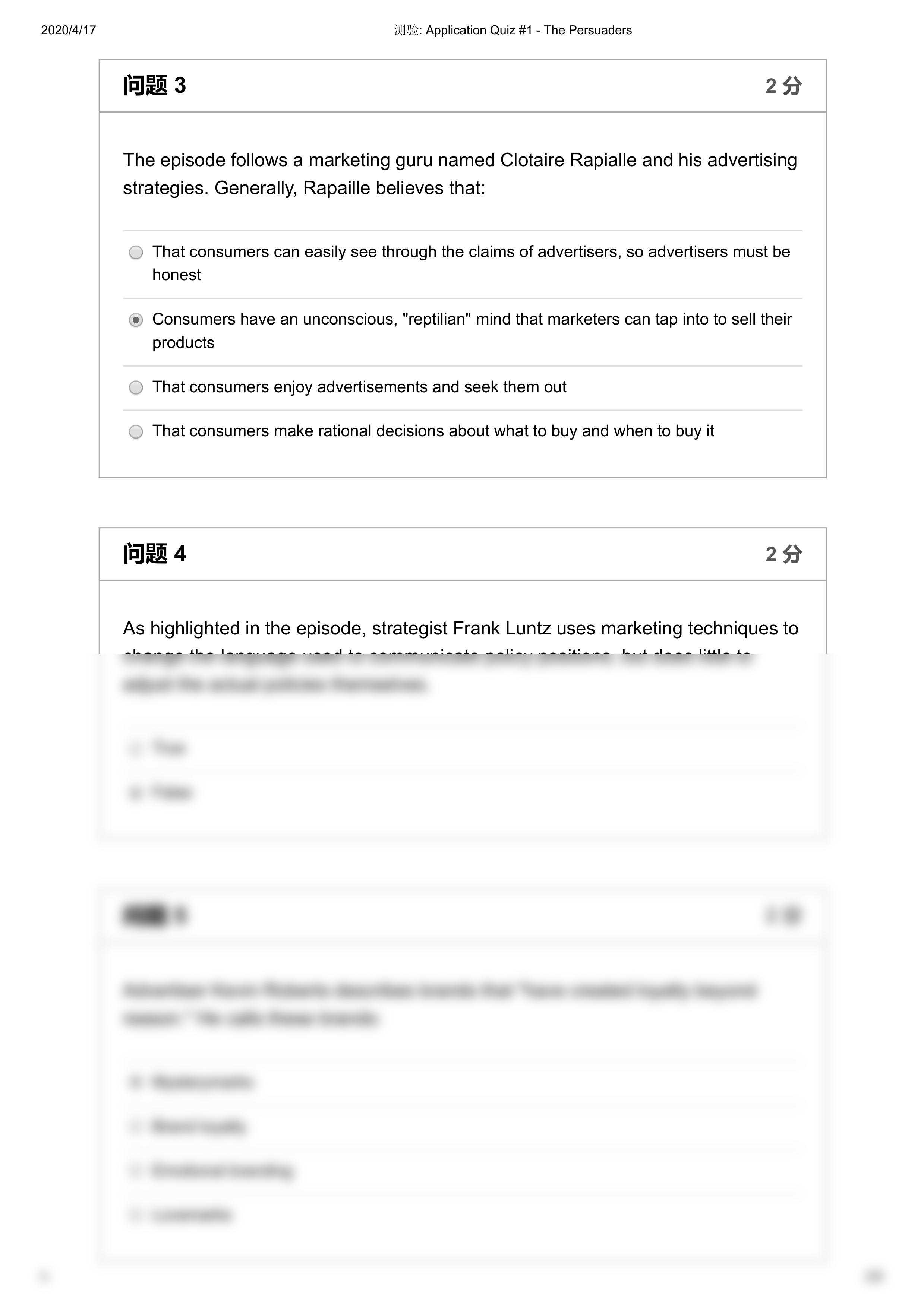 测验_ Application Quiz #1 - The Persuaders.pdf_drlvzzeisn6_page2