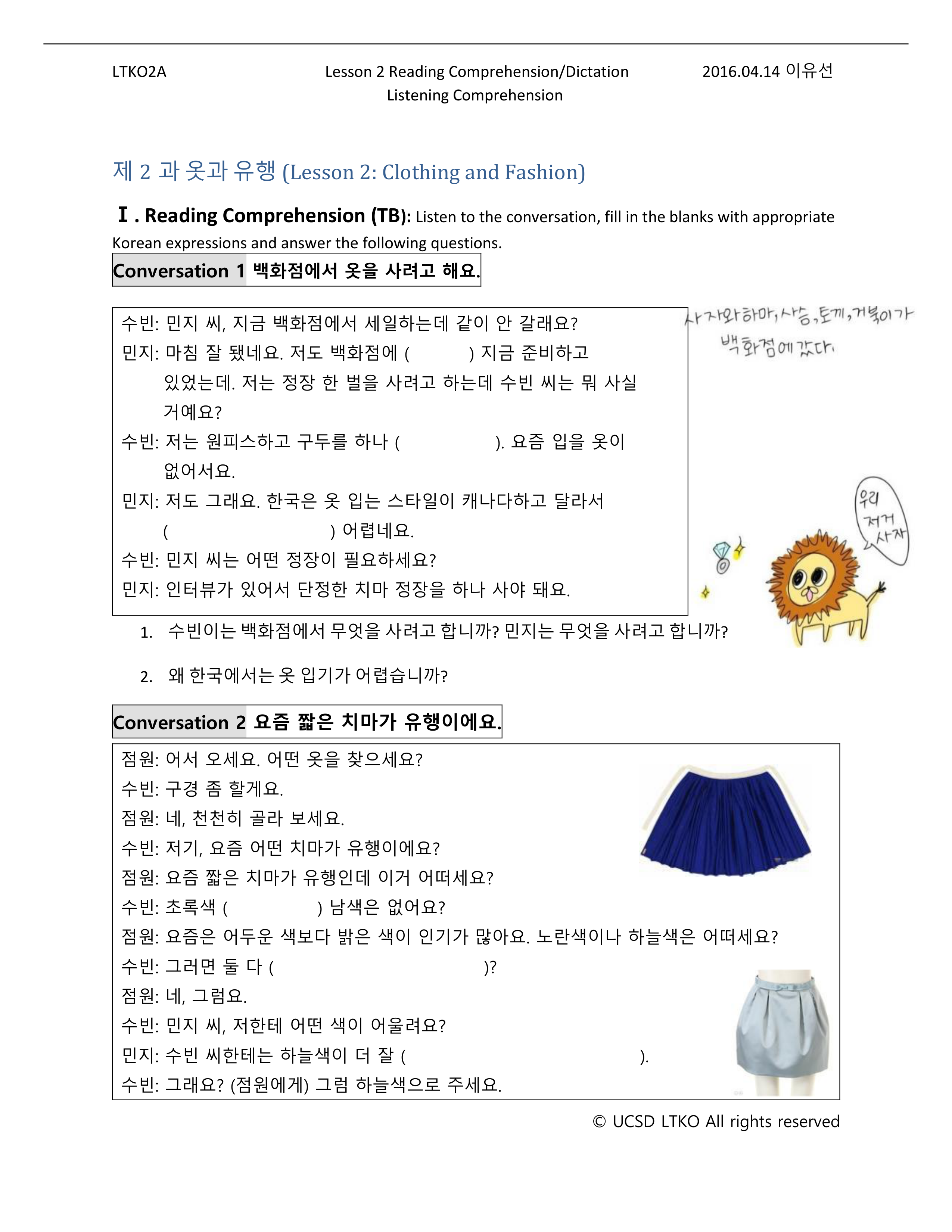 L2 Reading comprehension&Listening&Dictation_d2rht23bywg_page1