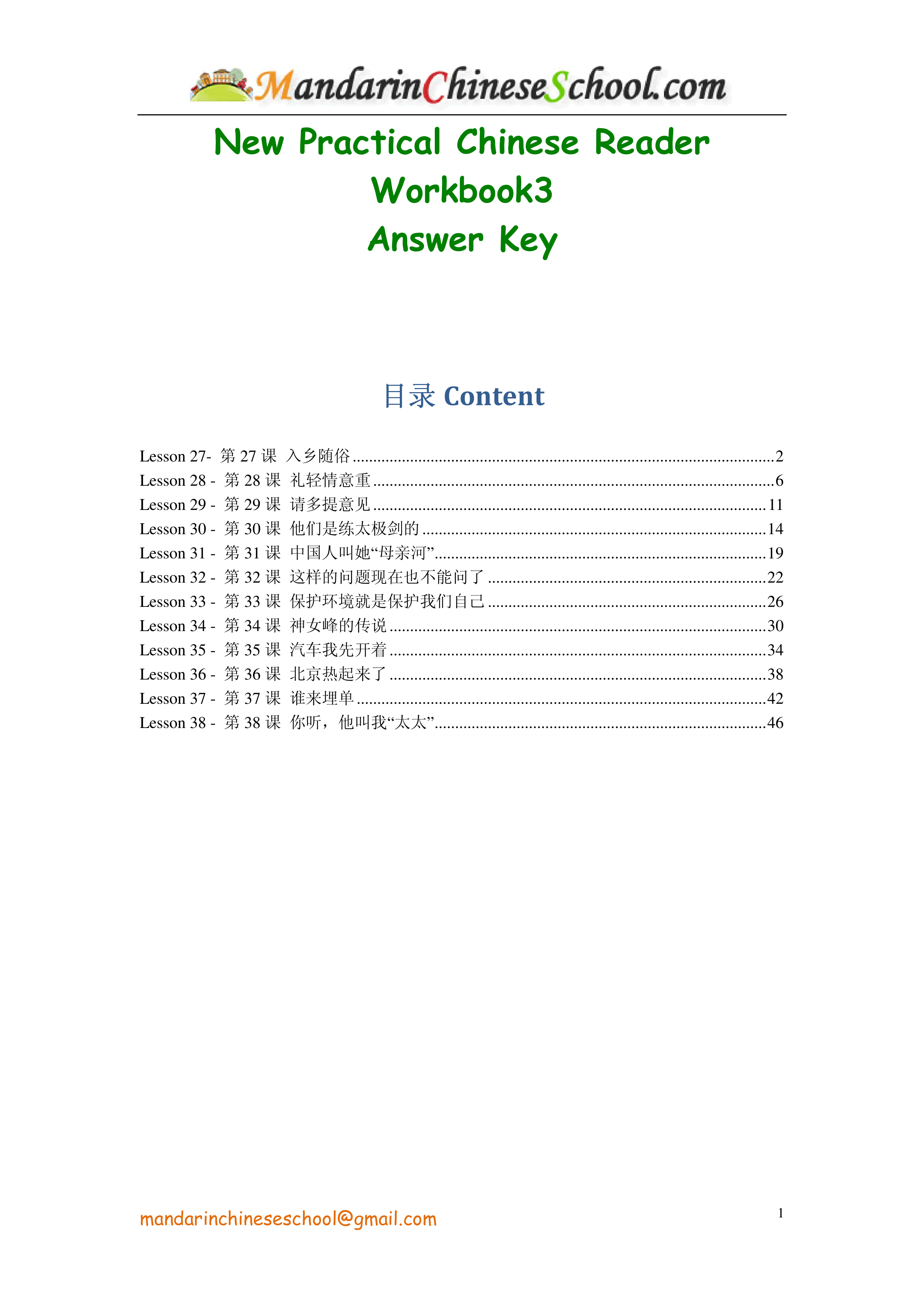 New Practical Chinese Reader Workbook3_Answer Key_d3lsiojzgen_page1