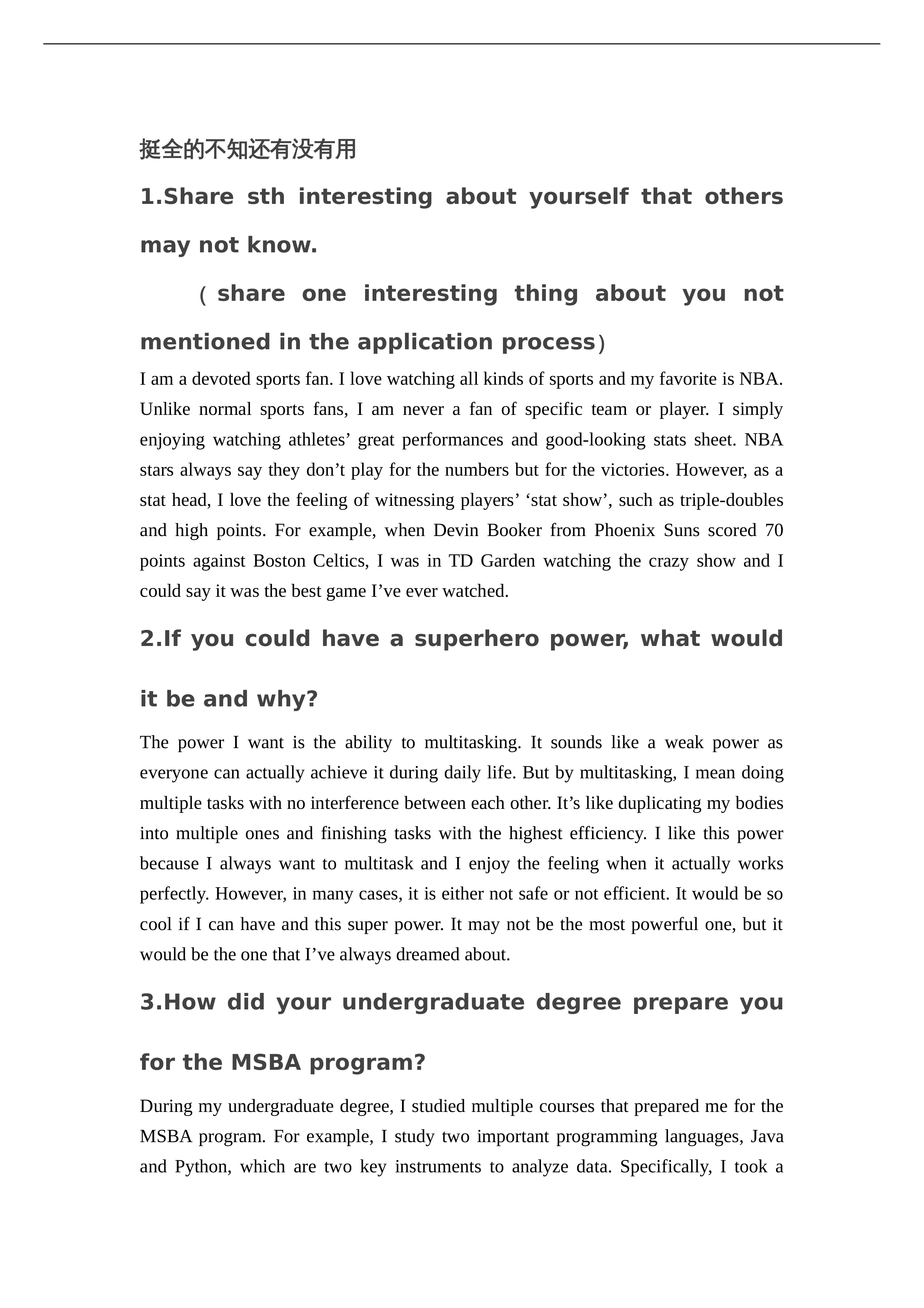 wustl kira interview.docx_d5itja1tlyp_page1