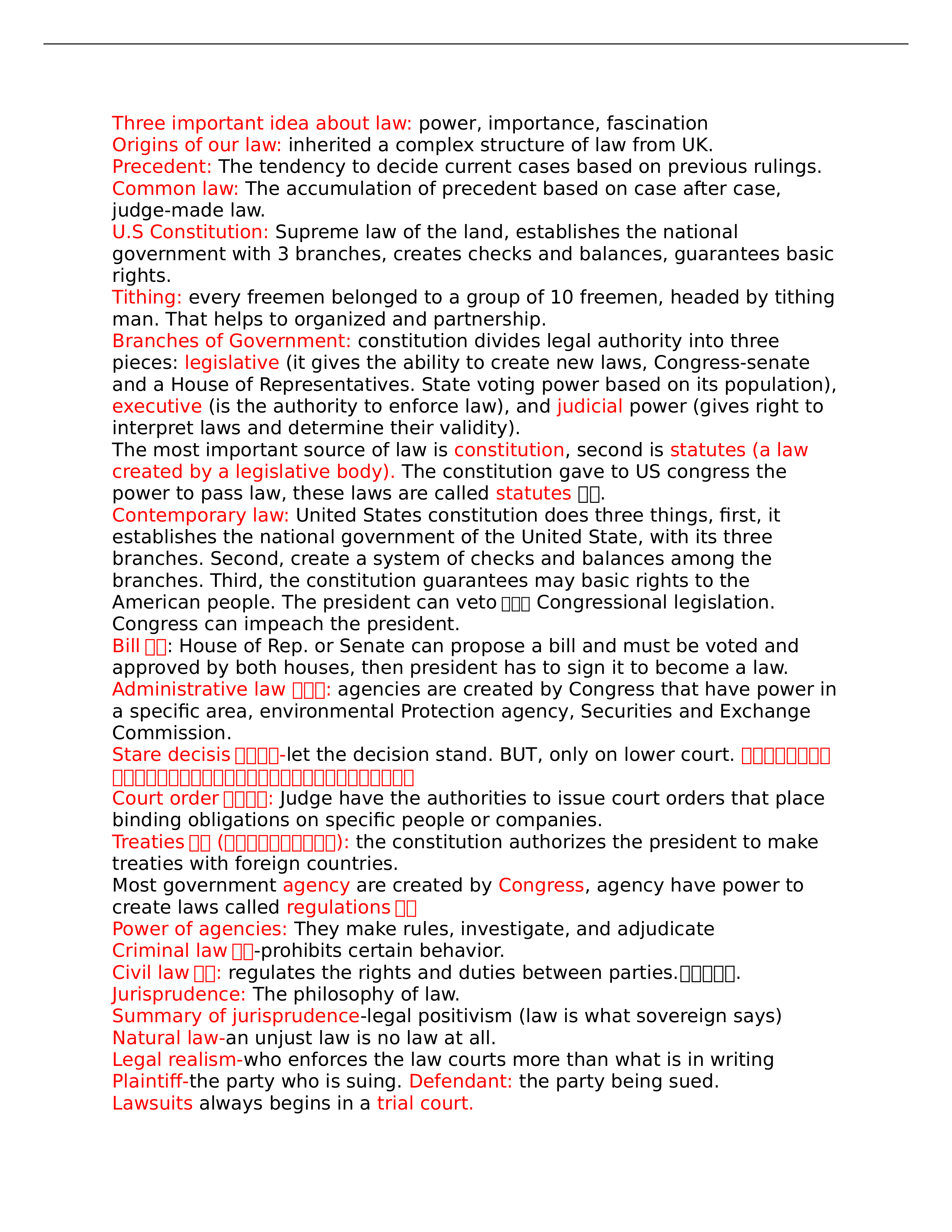 LEGL 225 Exam#1 Final Version_d6j04lb7xw2_page1