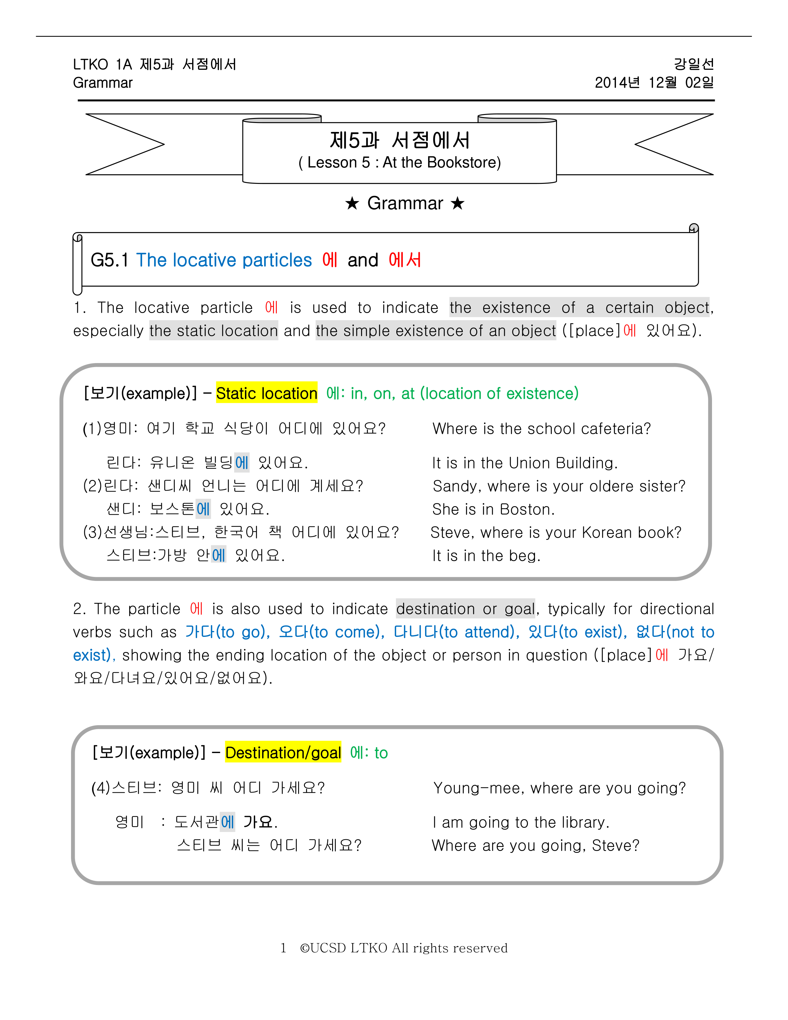 Lesson5 Grammar with Answers_d7cmuzb5hj5_page1