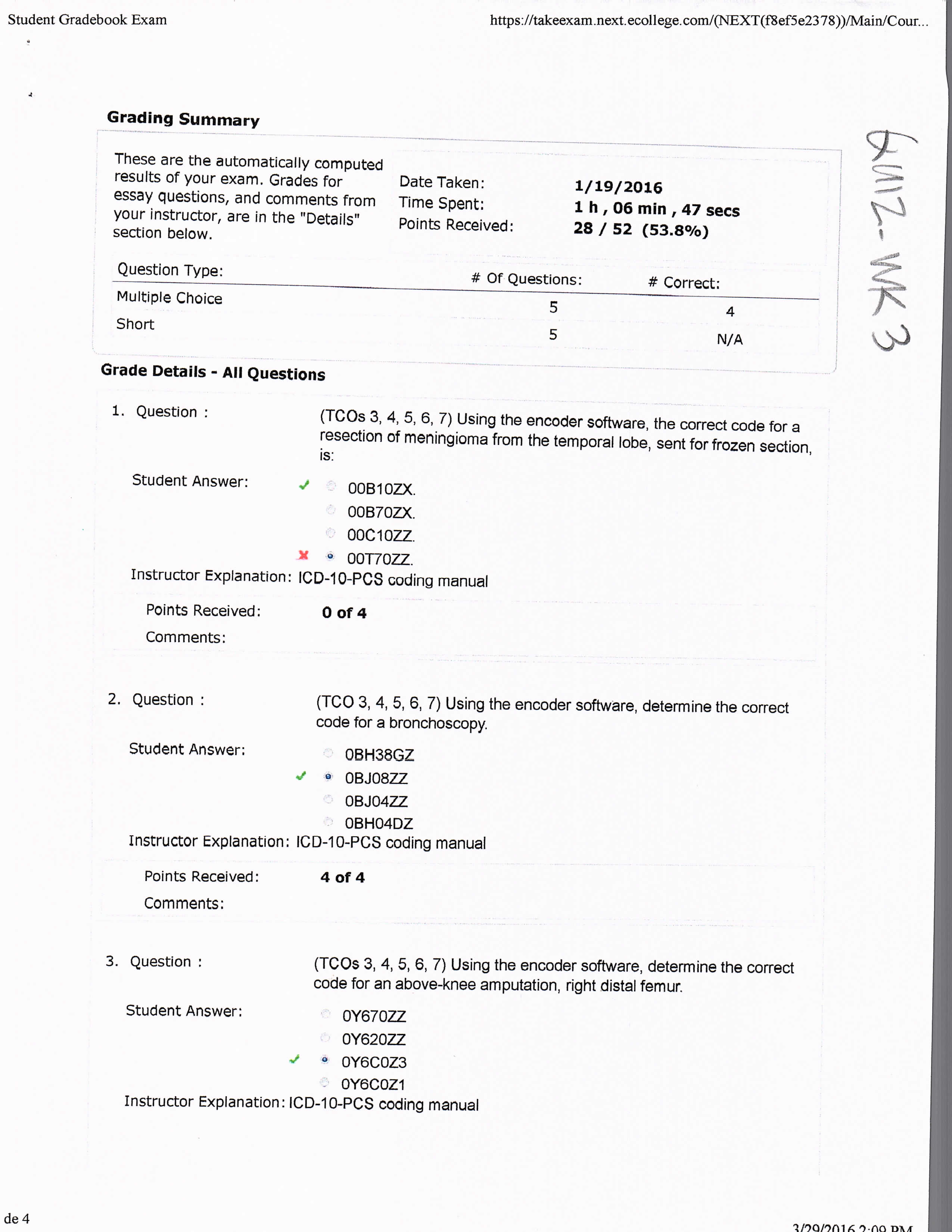 img006_dfopudt2wv0_page1