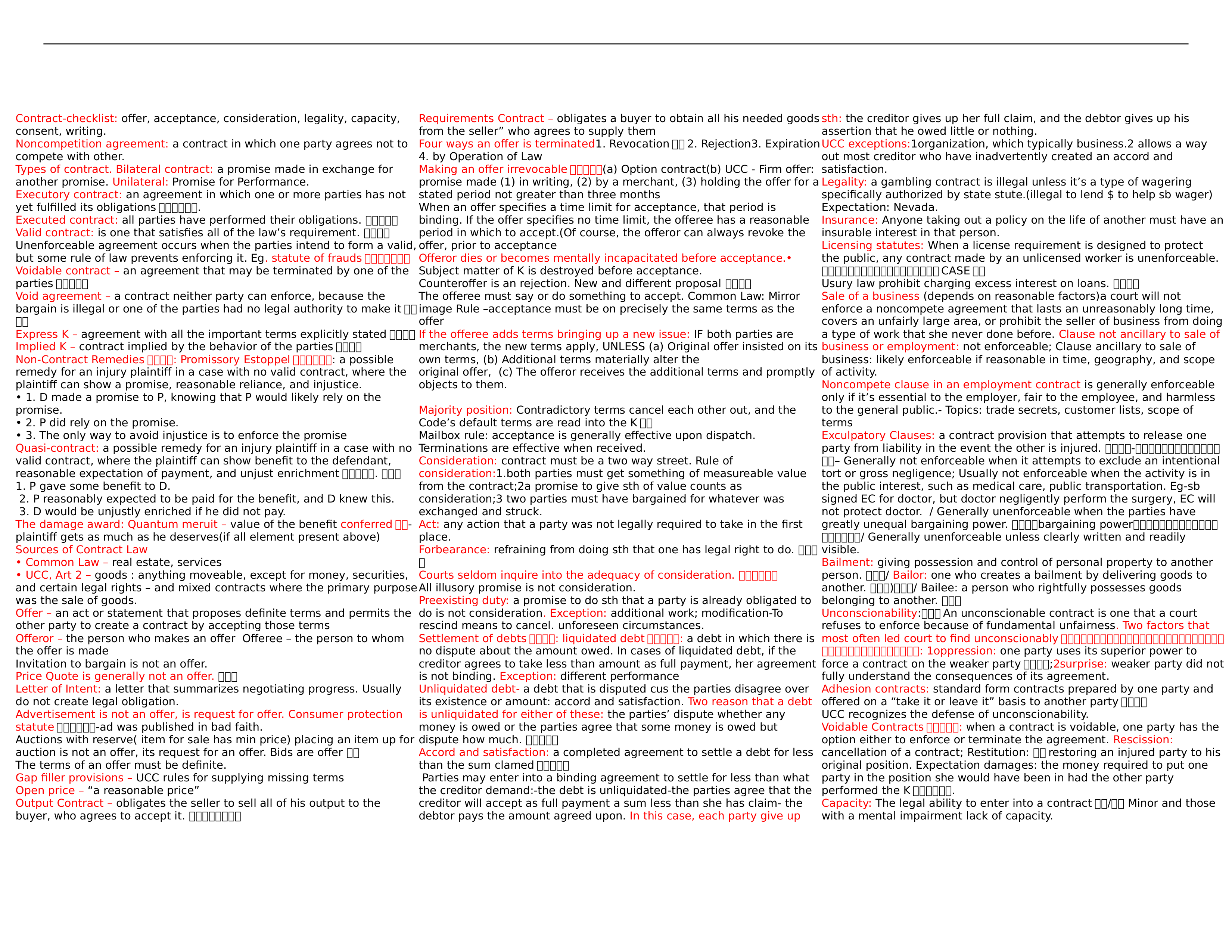 LEGL 225 Exam#1 Final Version缩印_dras3qijle4_page1