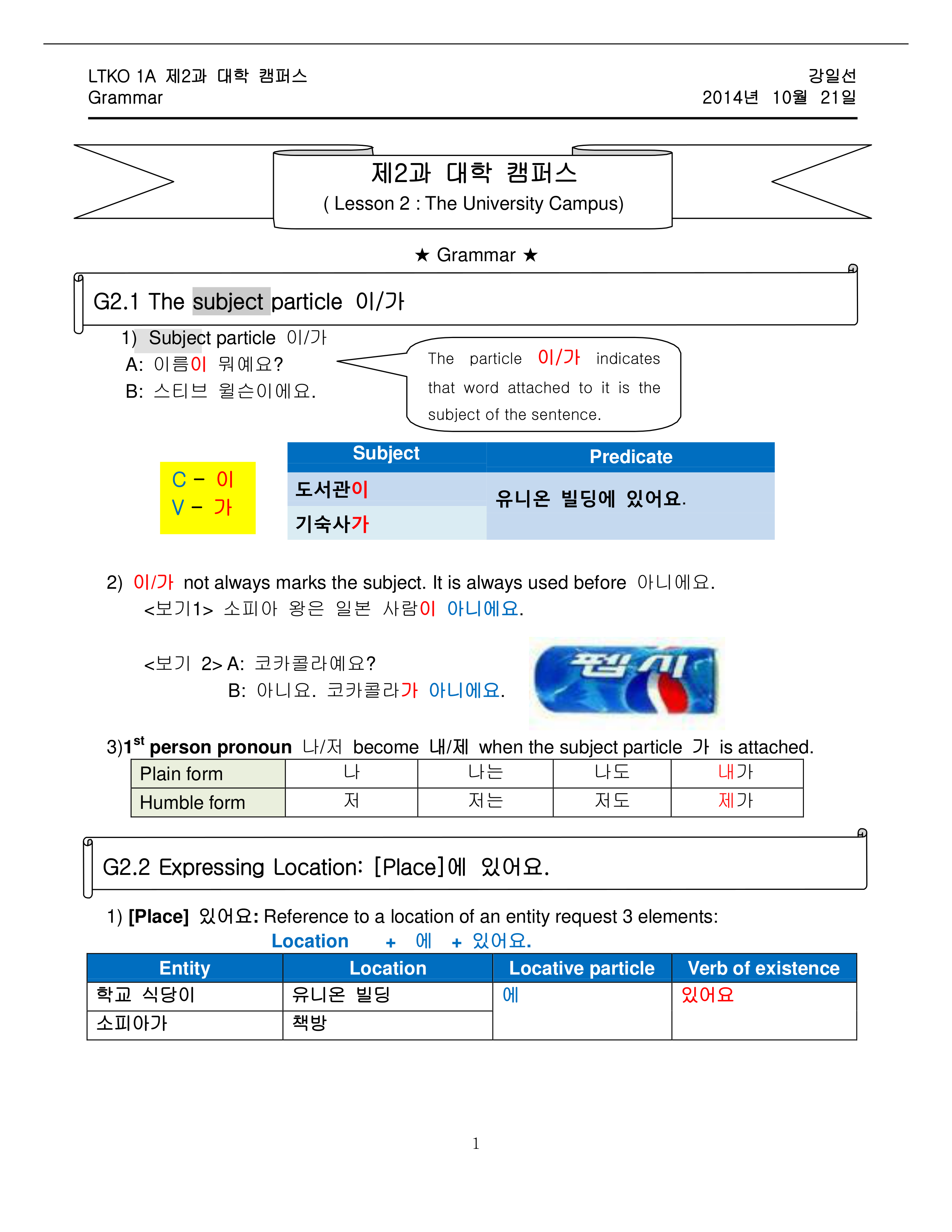 Lesson 2 Grammar with Answers_drjtn62td3p_page1