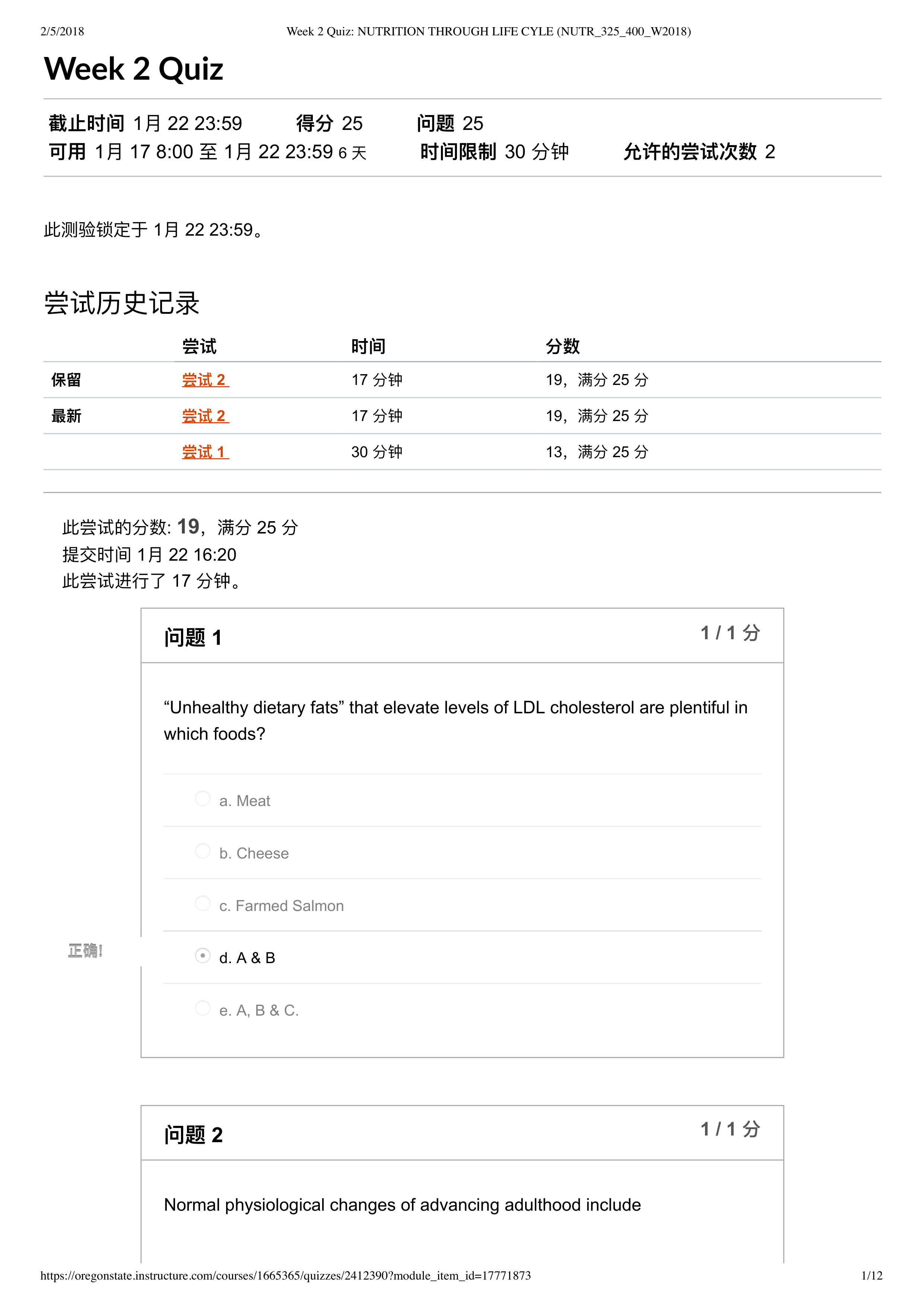 Week2 Quiz copy.pdf_drprbmg9de3_page1