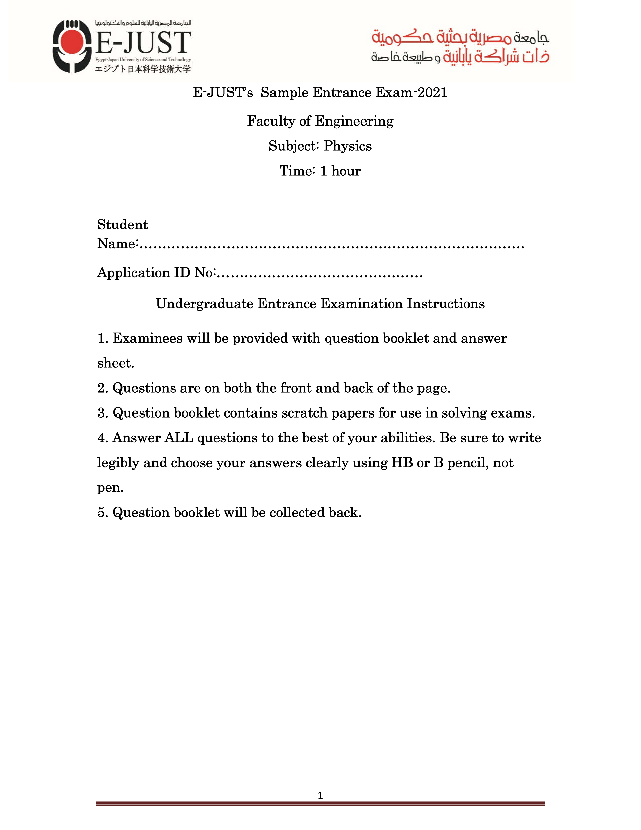 sample-exam-August-2021-English.pdf_dvvzcx5rt3b_page1