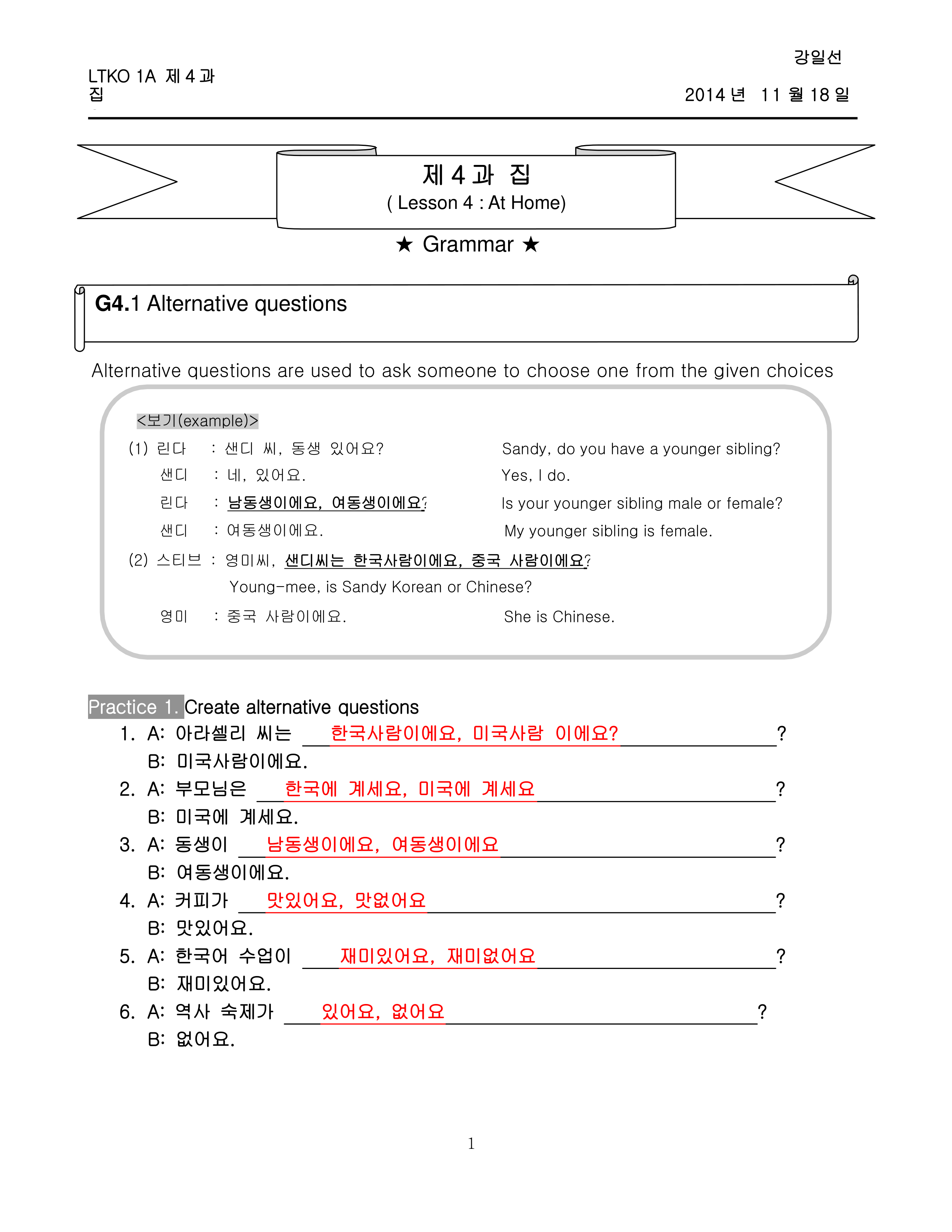 Lesson 4 Grammar  with answers--_dzyqieuz9fx_page1