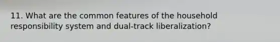 11. What are the common features of the household responsibility system and dual-track liberalization?