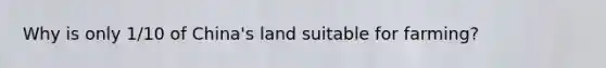 Why is only 1/10 of China's land suitable for farming?
