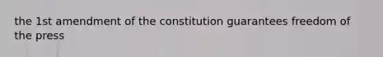 the 1st amendment of the constitution guarantees freedom of the press